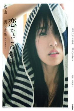 一女多男np