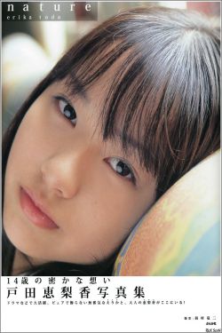 大胆女人艺术