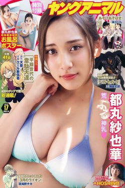 捡到高中美眉