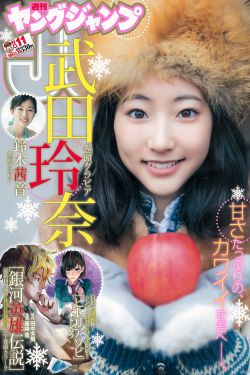 观看电视