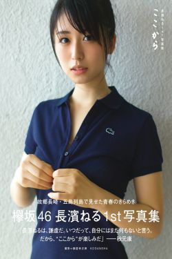 日韩一级免费视频