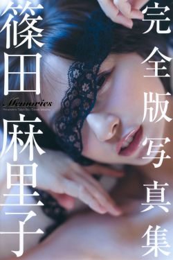 《薰衣草》