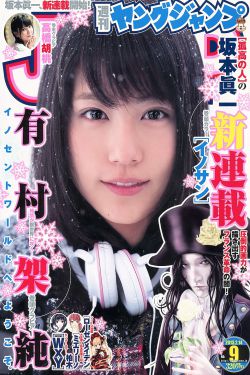 泡芙小姐第二季
