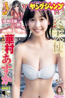 洼冢洋介
