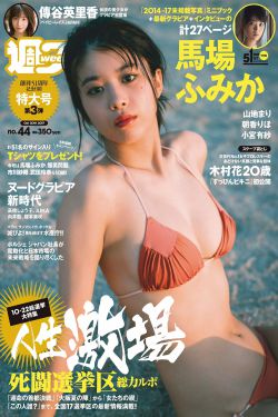 妖精的尾巴第三季开播