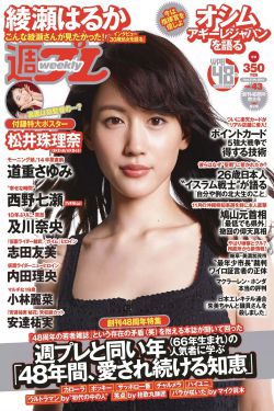 2元买上千张人脸照