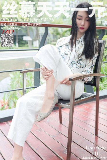 《花与罪网剧》