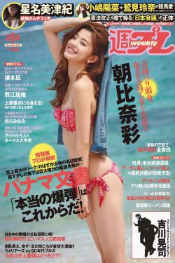 三星w2014水货