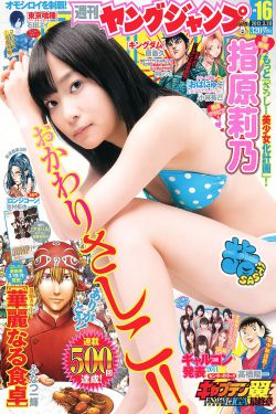 夫妻互换