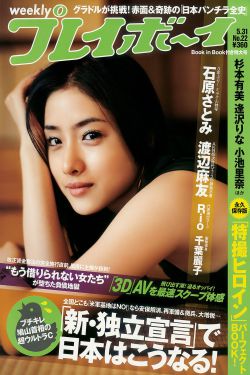 三条真希