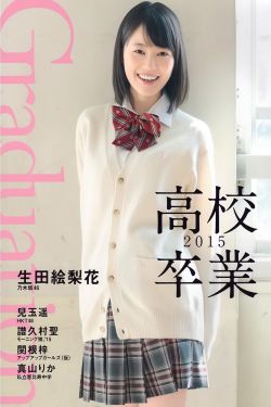 异性推油按摩