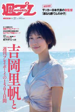 舞林大会走光