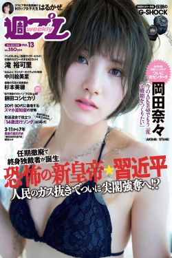 《积积对积积的桶120分钟》