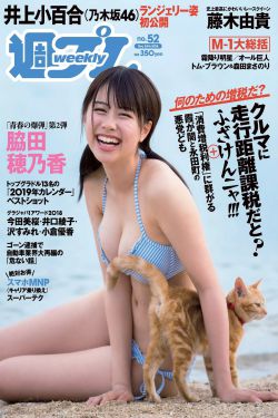 《宝宝的扇贝真会夹》