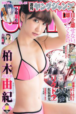 巴啦啦小魔仙彩虹心石