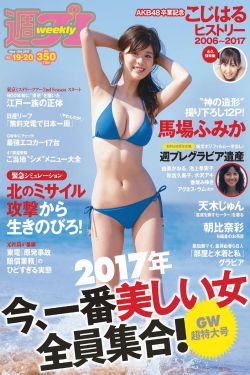 工作女郎李成敏