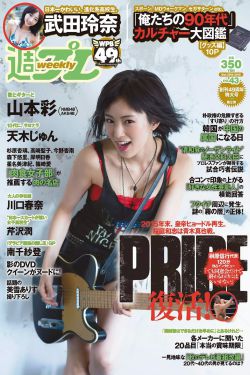 谷原希美在线视频