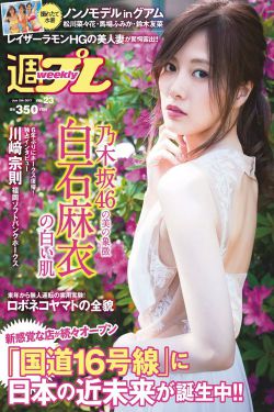 五彩蝶杨璐的调教经历