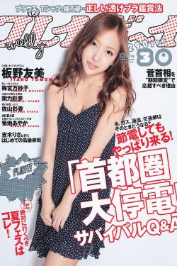 八一影院免费网