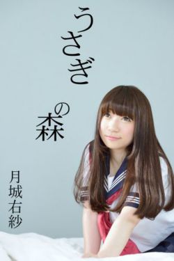 极品小农民陈西任青