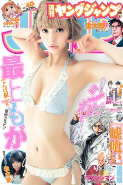 大蛇无双z补丁