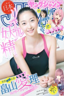 不一样的美男子结局