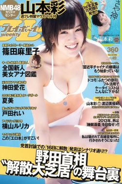 电影真假千金