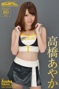 在车里我