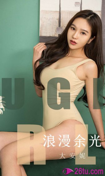东京食尸鬼第二季