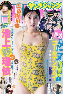 star 362