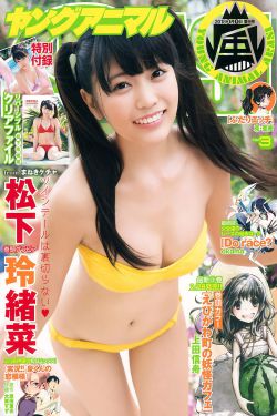 《我的美女同桌》
