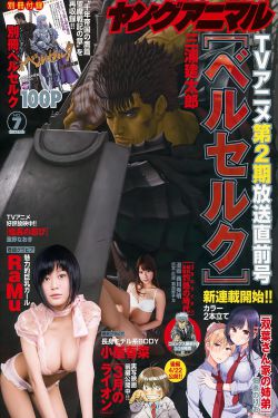 西游岁月