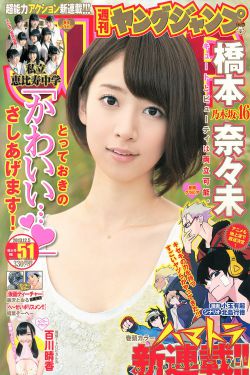 《穿越西元3000后13》