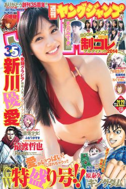 円香