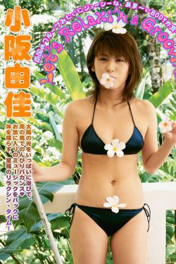 大侦探8