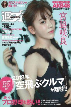 韩国电视剧玫瑰人生
