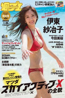 逢魔时刻