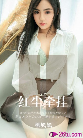 《年轻漂亮的护士3》